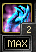 Immolation.png.a6ce141ae2f1b5d402cac13311fdeb66.png